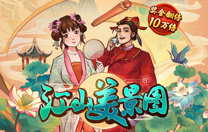 环球彩票登录入口